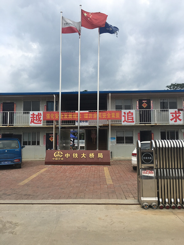 中铁大桥局
