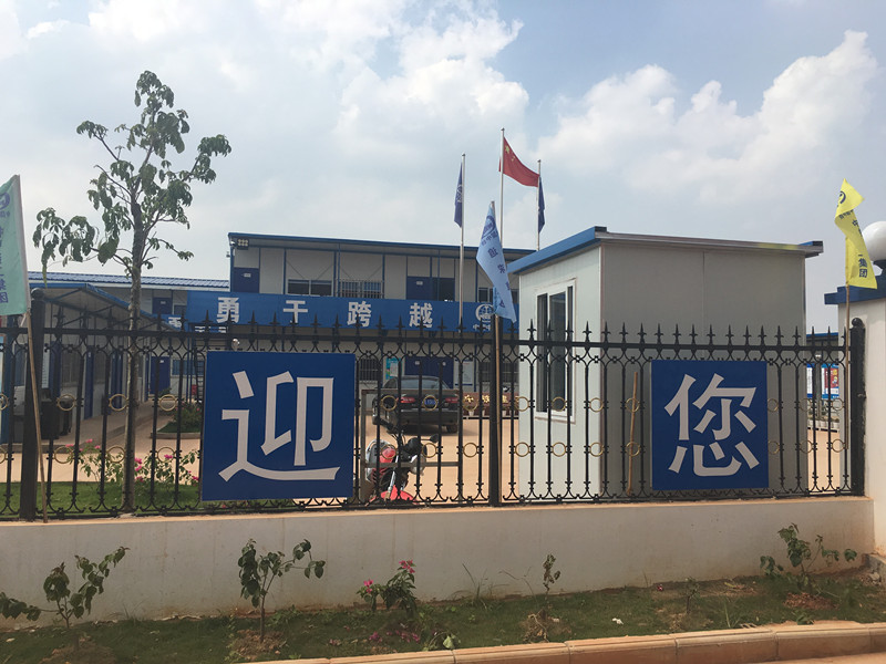 中铁建工集团