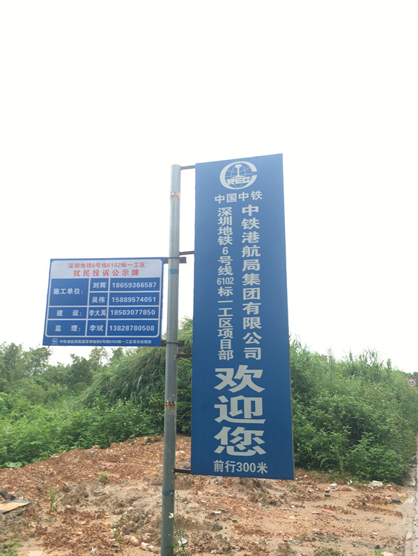 中铁港航局集团