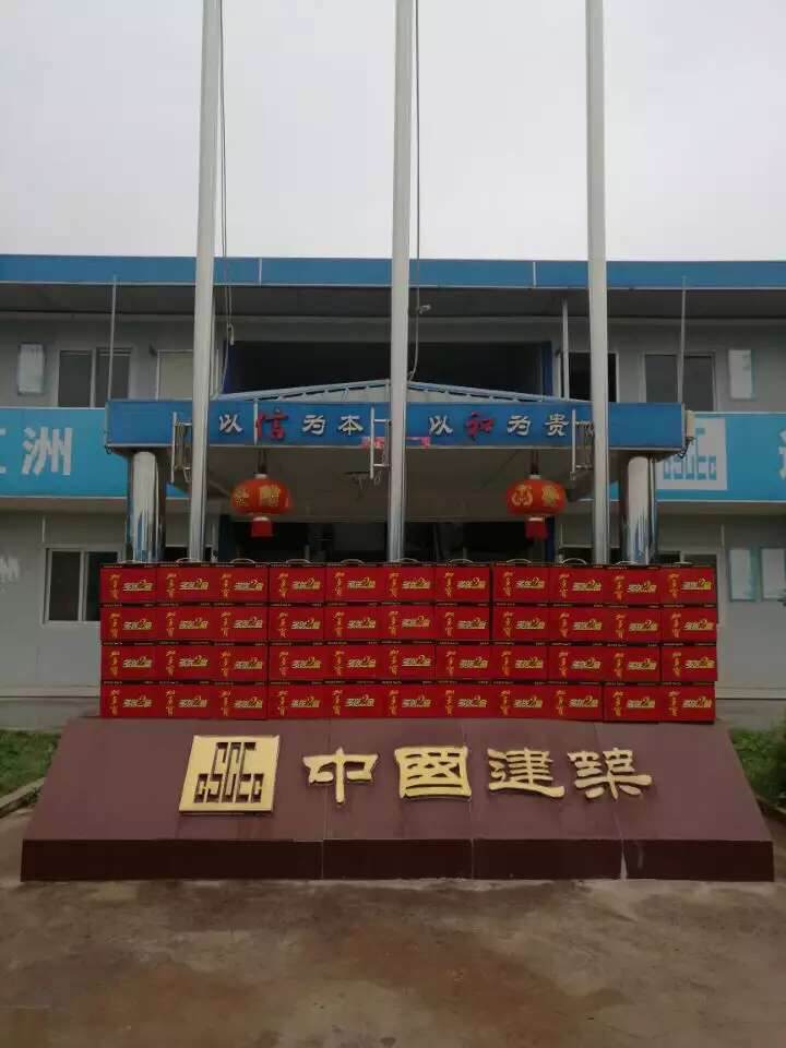 中国建筑