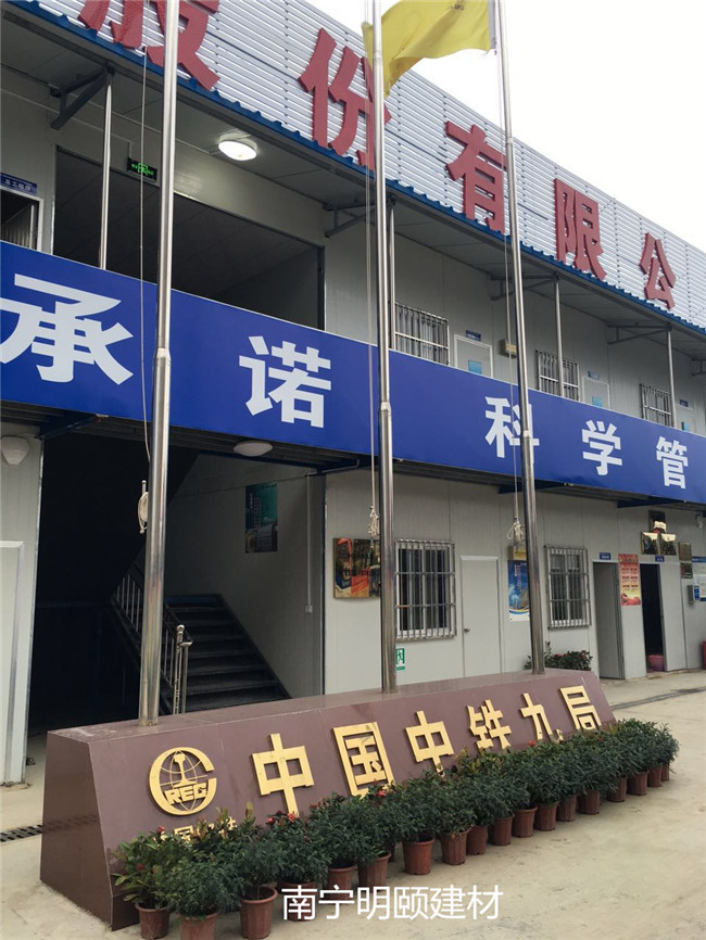 合作单位-中铁九局